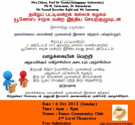 Pattimandram 2013-Program77