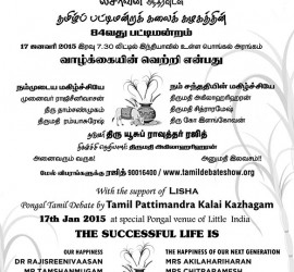 flyer7Jan2015