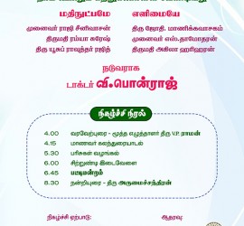 Dr Abdul Kalam Program on 15 Nov 2015-2