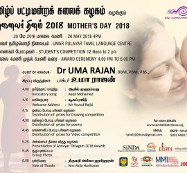 invitation latest11 May