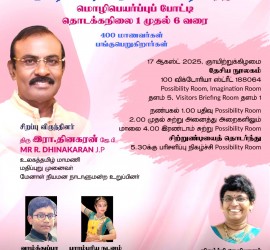 WhatsApp Image 2025-07-27 at 13.27.50