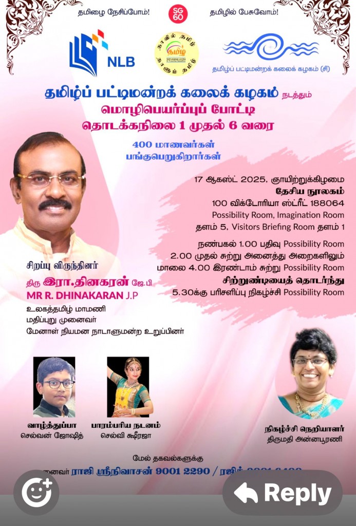 WhatsApp Image 2025-07-27 at 13.27.50