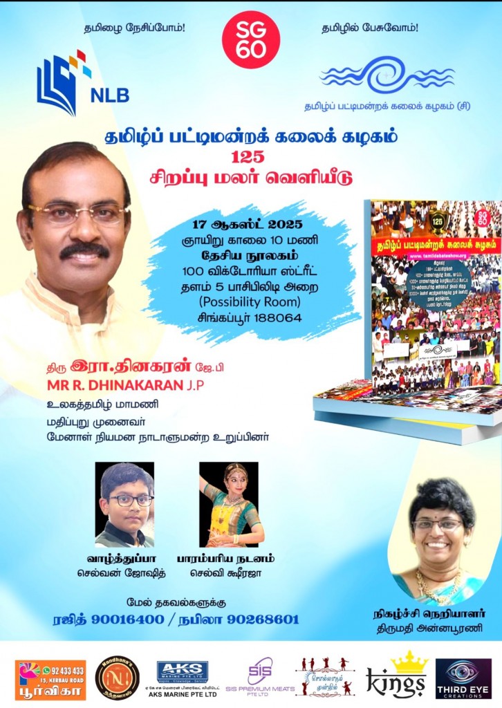 WhatsApp Image 2025-07-27 at 13.27.51
