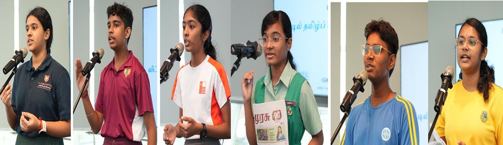 தமிழ்மொழி விழா 2026